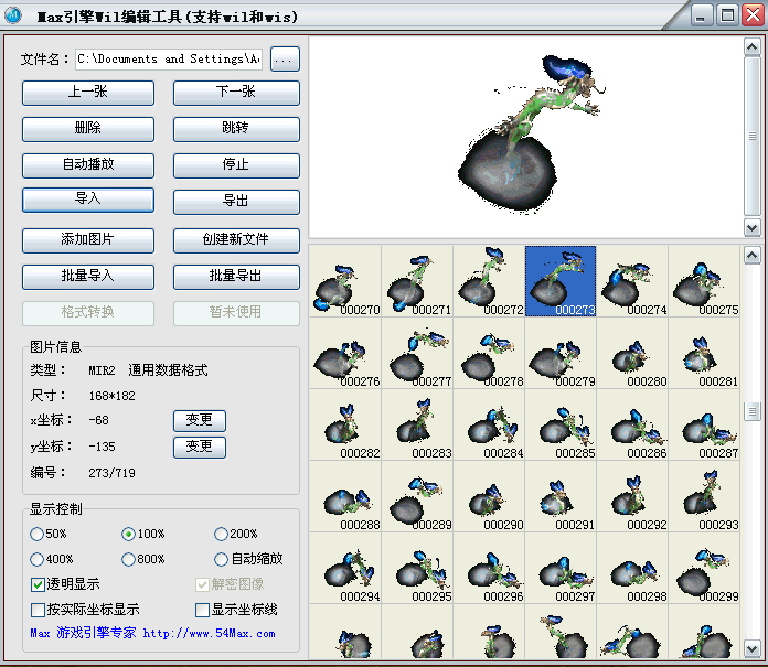 梦幻西游最新发布网：梦幻西游全职猎人