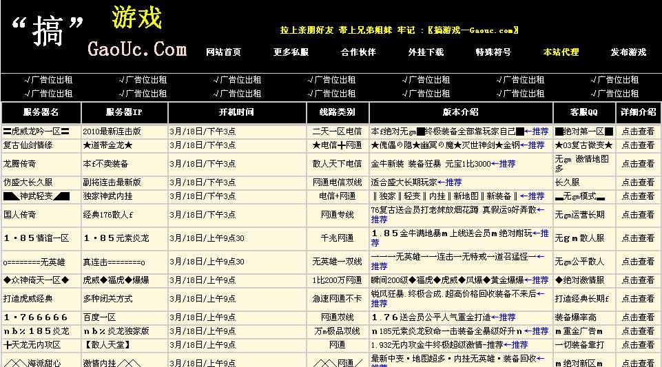 梦幻西游估价20元