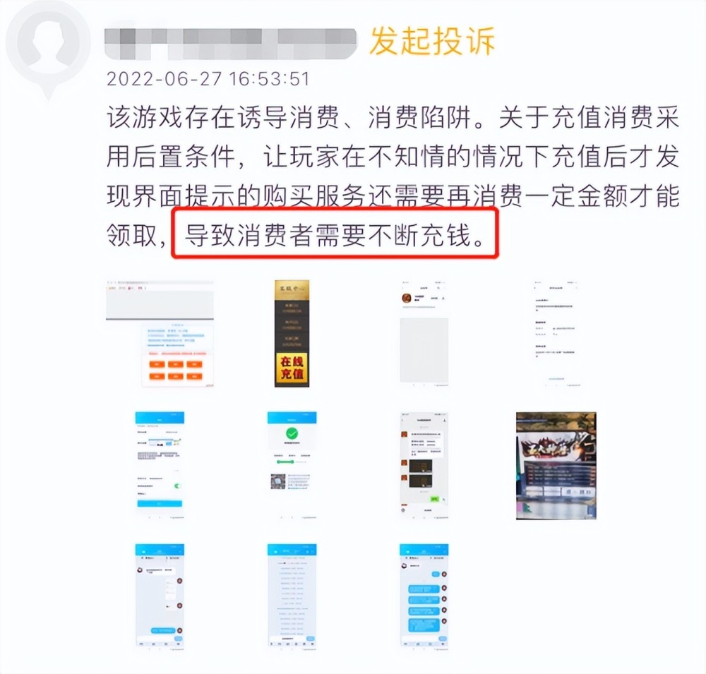 梦幻西游商店怎么设置停业