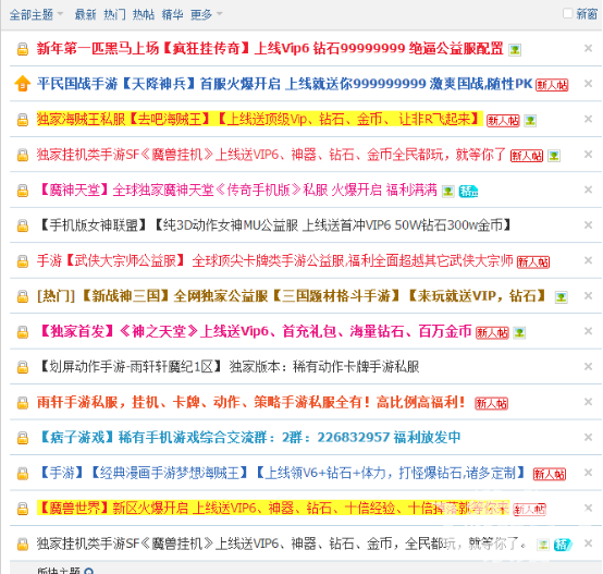 梦幻西游什么叫刷军火宝宝